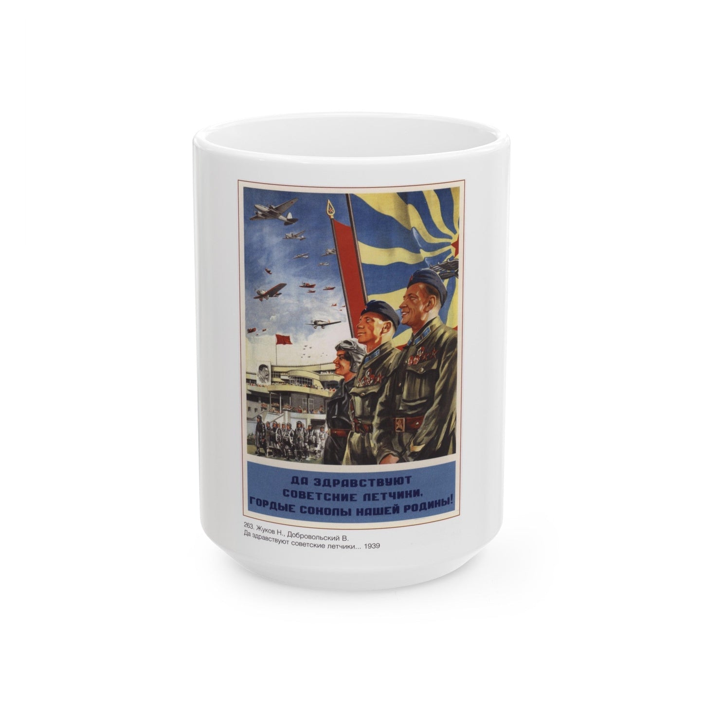 Soviet Era Poster 302 - White Coffee Mug-15oz-The Sticker Space