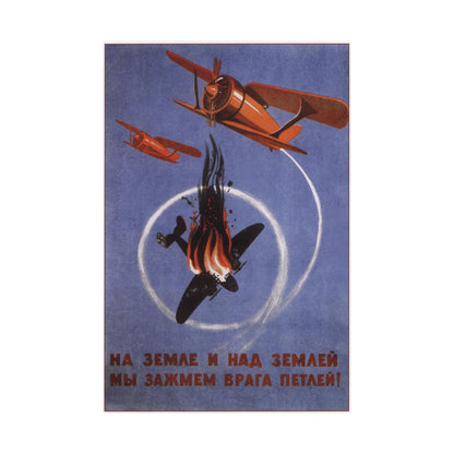 Soviet Era Poster 303 - Paper Poster-The Sticker Space