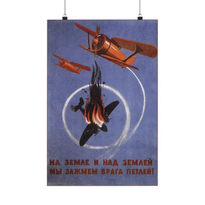 Soviet Era Poster 303 - Paper Poster 16″ x 24″ Matte - The Sticker Space
