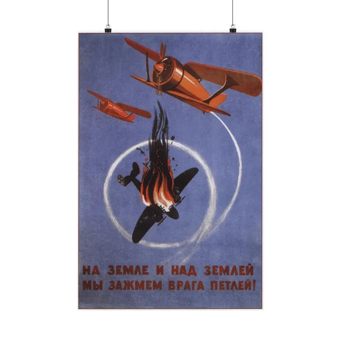 Soviet Era Poster 303 - Paper Poster 20″ x 30″ Matte - The Sticker Space