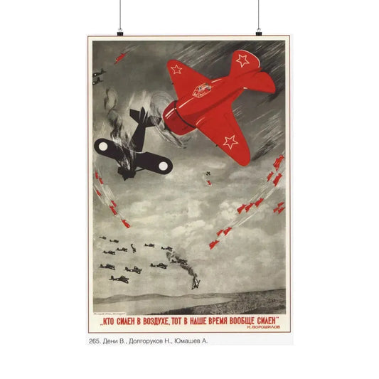 Soviet Era Poster 304 - Paper Poster 24″ x 36″ Matte - The Sticker Space