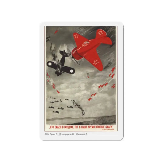 Soviet Era Poster 304 - Refrigerator Magnet 2 Inch Die-Cut - The Sticker Space