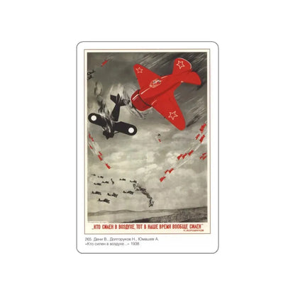 Soviet Era Poster 304 STICKER Vinyl Die-Cut Decal 6 Inch - The Sticker Space