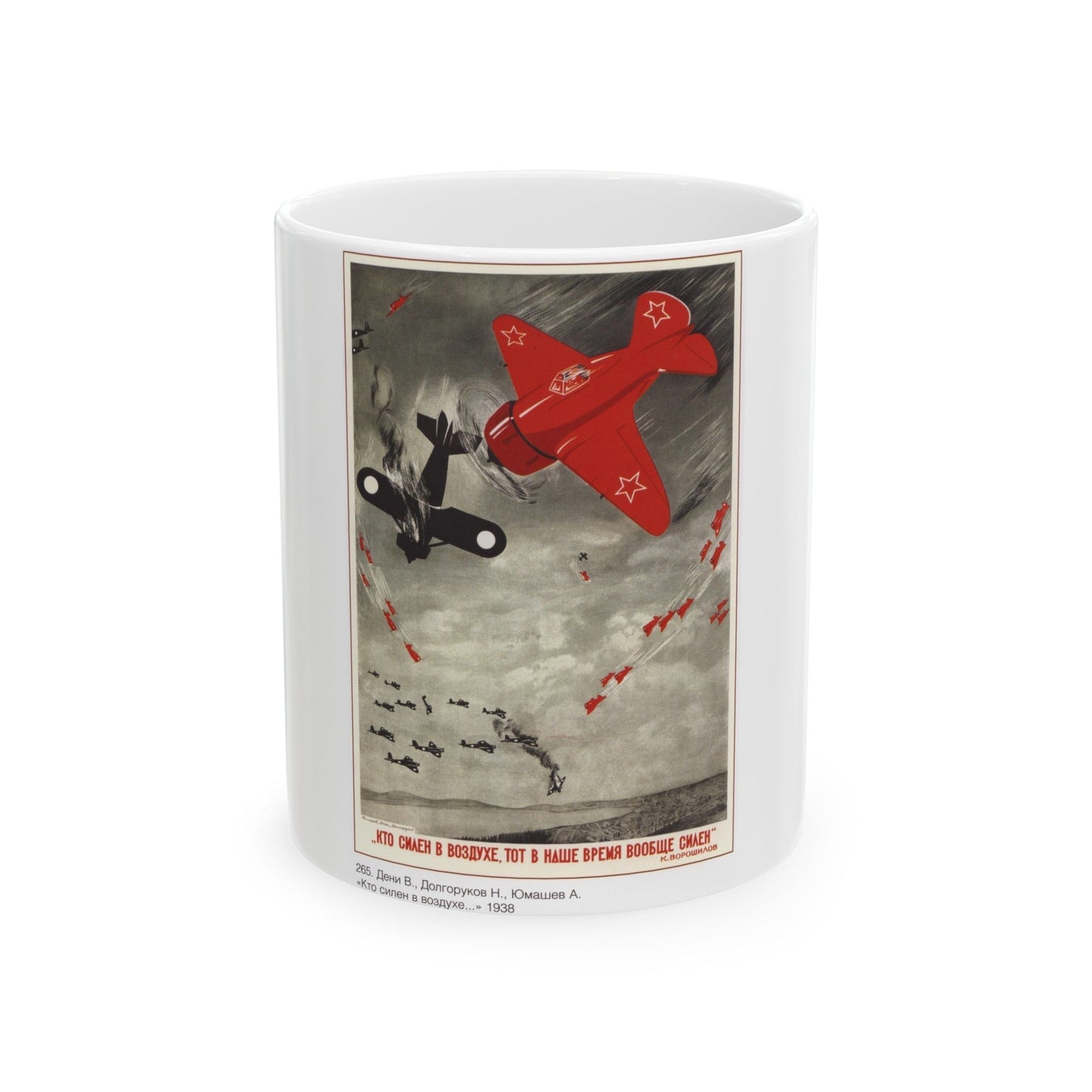 Soviet Era Poster 304 - White Coffee Mug-11oz-The Sticker Space