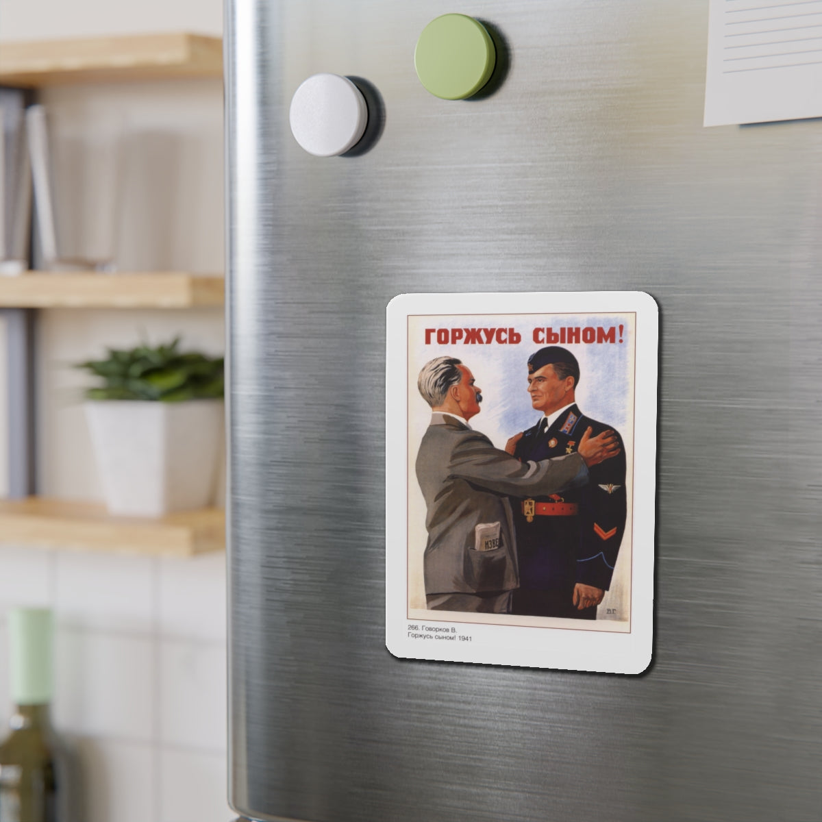 Soviet Era Poster 305 - Refrigerator Magnet-The Sticker Space