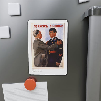 Soviet Era Poster 305 - Refrigerator Magnet-The Sticker Space