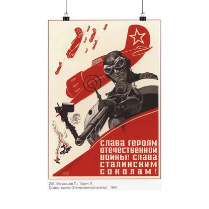 Soviet Era Poster 306 - Paper Poster 12″ x 18″ Matte - The Sticker Space