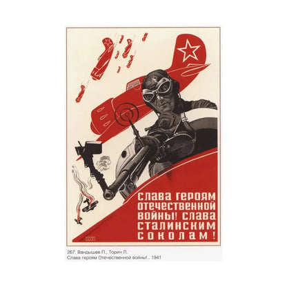Soviet Era Poster 306 - Paper Poster - The Sticker Space