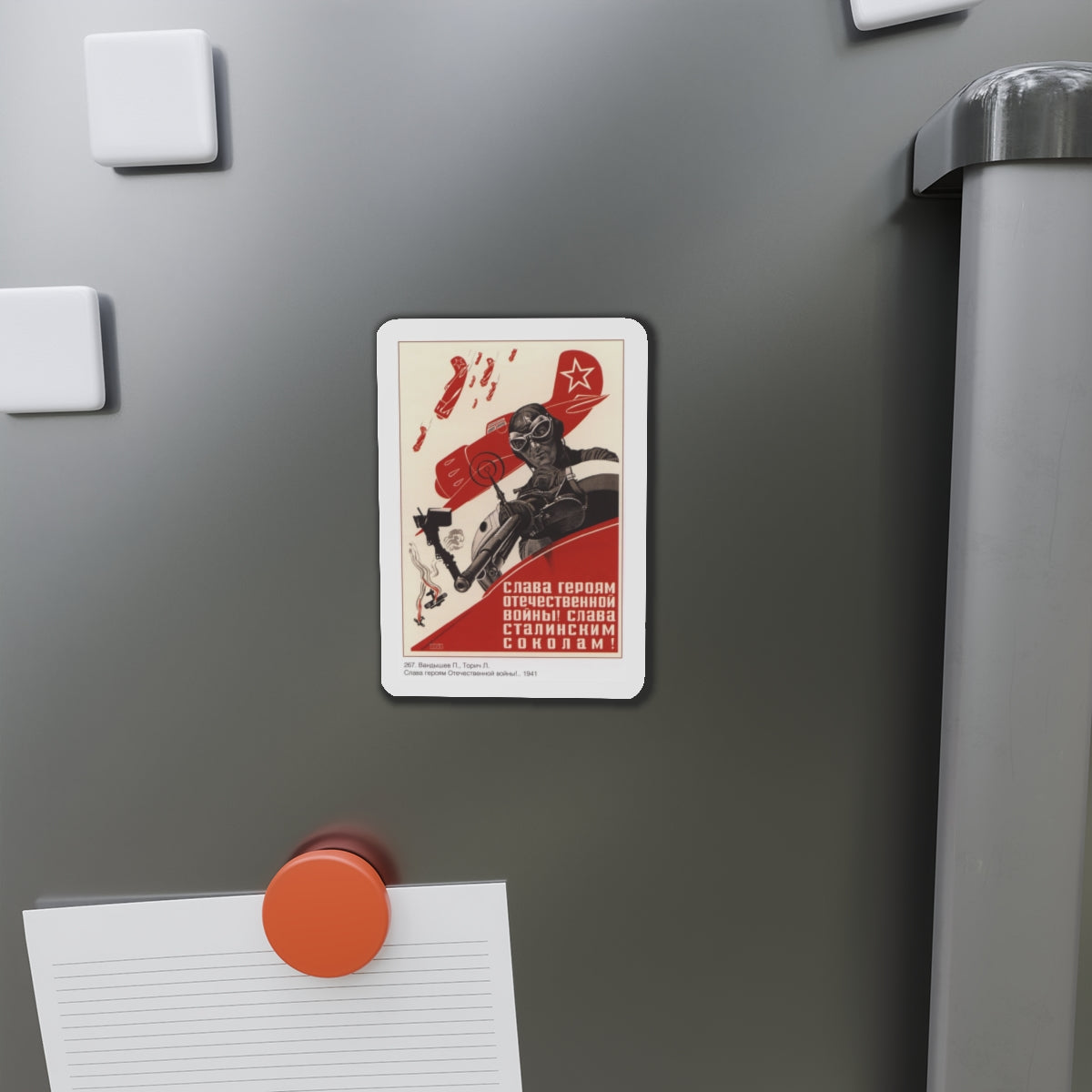 Soviet Era Poster 306 - Refrigerator Magnet-The Sticker Space