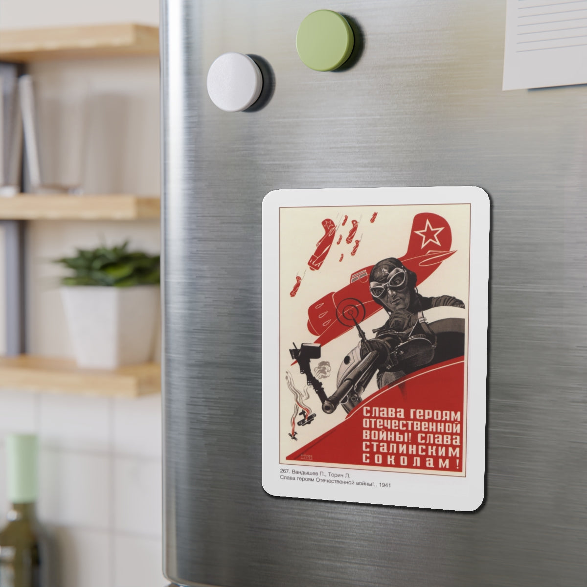 Soviet Era Poster 306 - Refrigerator Magnet-The Sticker Space