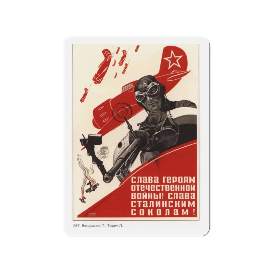 Soviet Era Poster 306 - Refrigerator Magnet 2 Inch Die-Cut - The Sticker Space