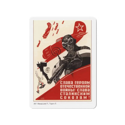 Soviet Era Poster 306 - Refrigerator Magnet 2 Inch Die-Cut - The Sticker Space