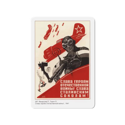 Soviet Era Poster 306 - Refrigerator Magnet 3 Inch Die-Cut - The Sticker Space