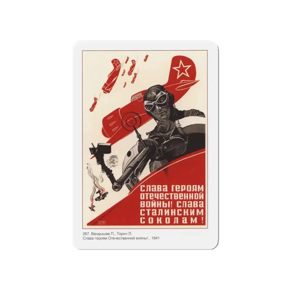 Soviet Era Poster 306 - Refrigerator Magnet 4 Inch Die-Cut - The Sticker Space