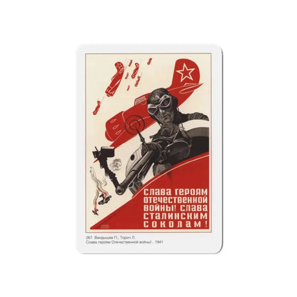 Soviet Era Poster 306 - Refrigerator Magnet 5 Inch Die-Cut - The Sticker Space