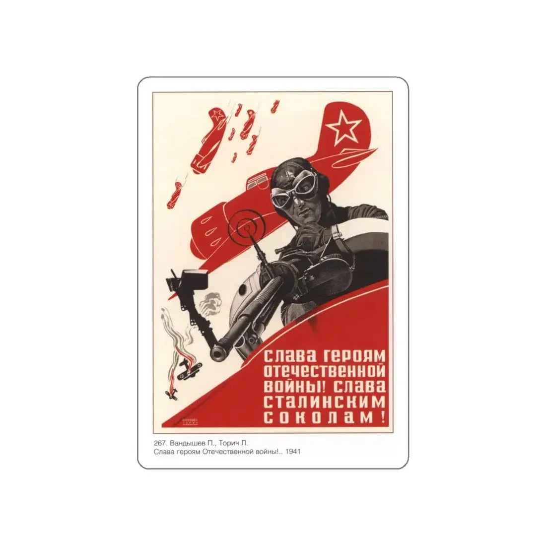 Soviet Era Poster 306 STICKER Vinyl Die-Cut Decal 6 Inch - The Sticker Space