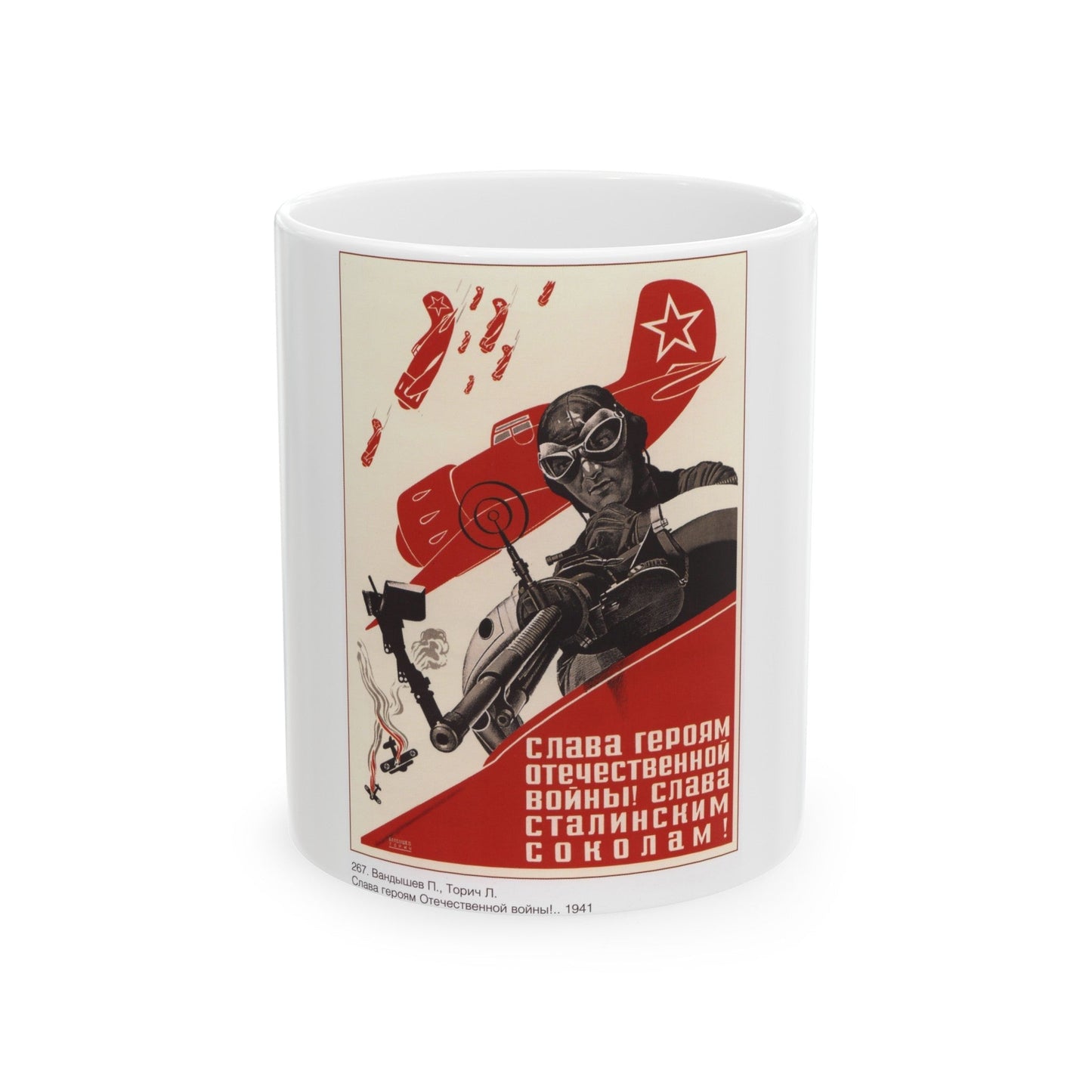 Soviet Era Poster 306 - White Coffee Mug-11oz-The Sticker Space