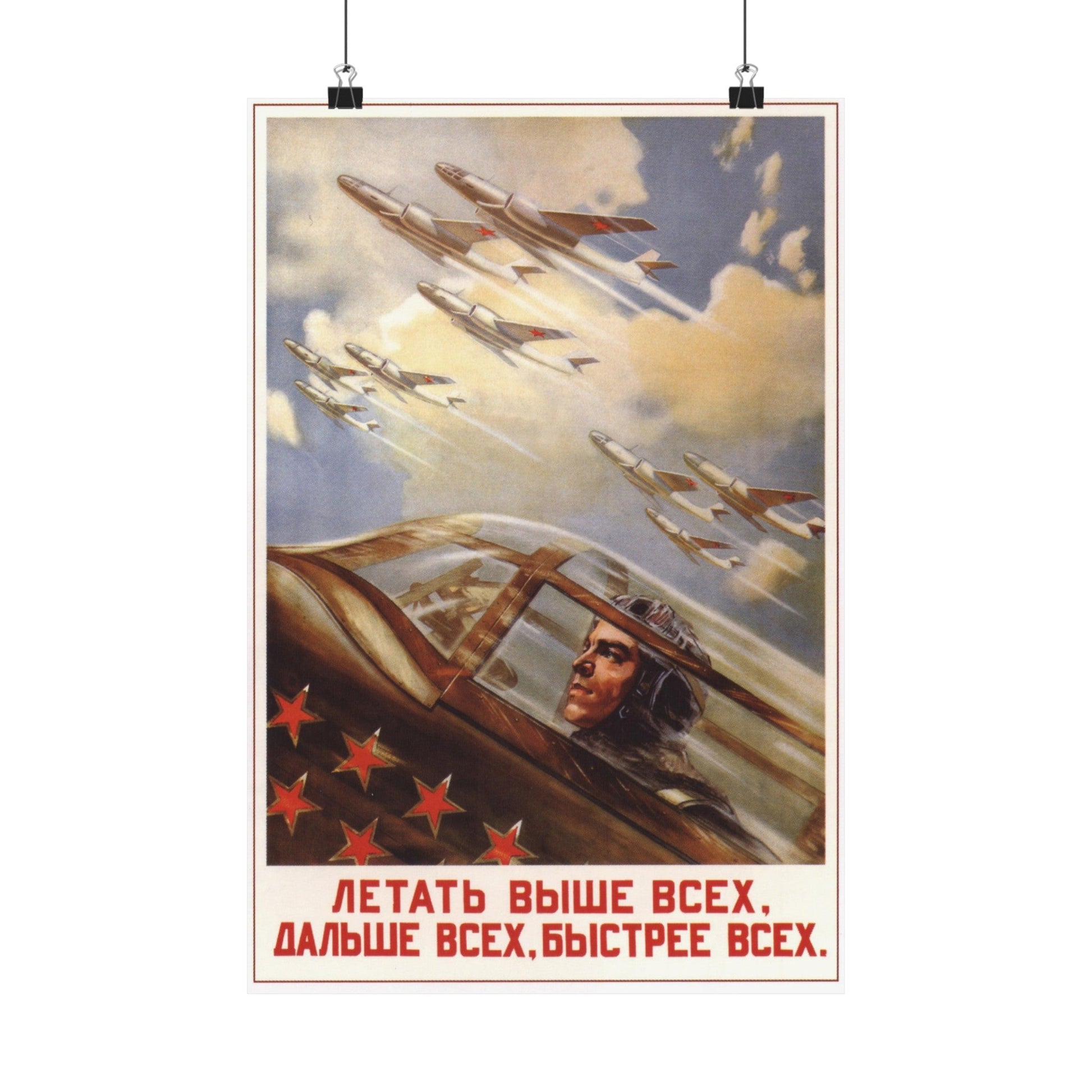 Soviet Era Poster 307 - Paper Poster-12″ x 18″-The Sticker Space