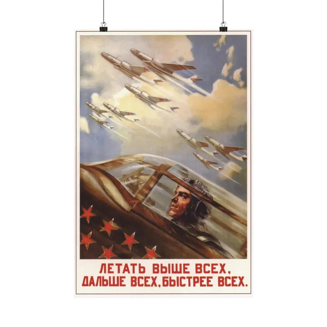 Soviet Era Poster 307 - Paper Poster 16″ x 24″ Matte - The Sticker Space
