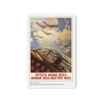 Soviet Era Poster 307 - Refrigerator Magnet 3 Inch Die-Cut - The Sticker Space