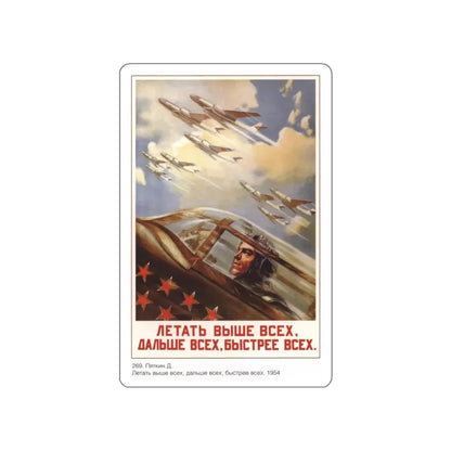 Soviet Era Poster 307 STICKER Vinyl Die-Cut Decal 3 Inch - The Sticker Space