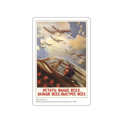 Soviet Era Poster 307 STICKER Vinyl Die-Cut Decal 4 Inch - The Sticker Space