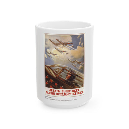 Soviet Era Poster 307 - White Coffee Mug-15oz-The Sticker Space