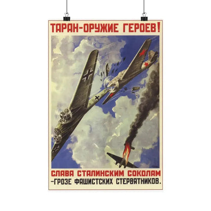 Soviet Era Poster 308 - Paper Poster 12″ x 18″ Matte - The Sticker Space
