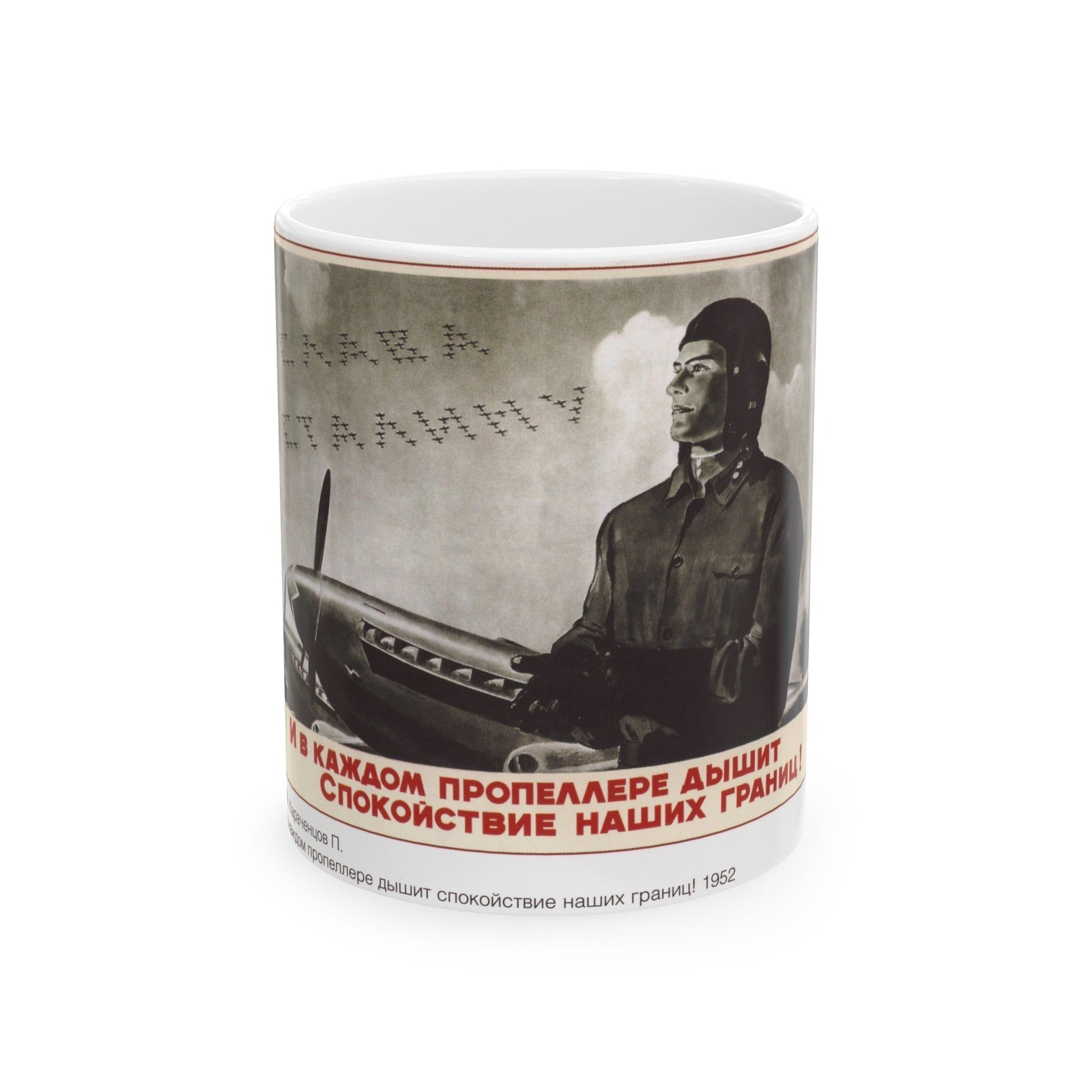 Soviet Era Poster 309 - White Coffee Mug-11oz-The Sticker Space