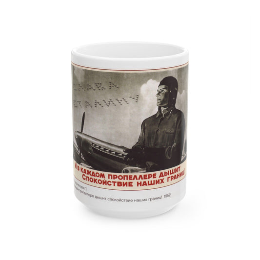 Soviet Era Poster 309 - White Coffee Mug-15oz-The Sticker Space