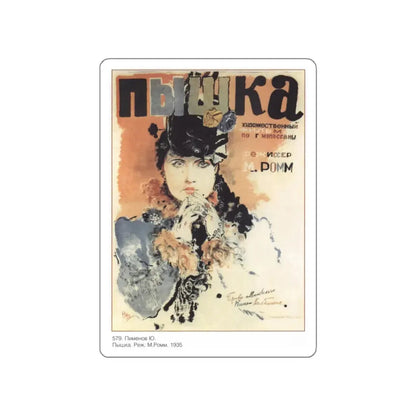 Soviet Era Poster 31 STICKER Vinyl Die-Cut Decal 4 Inch - The Sticker Space