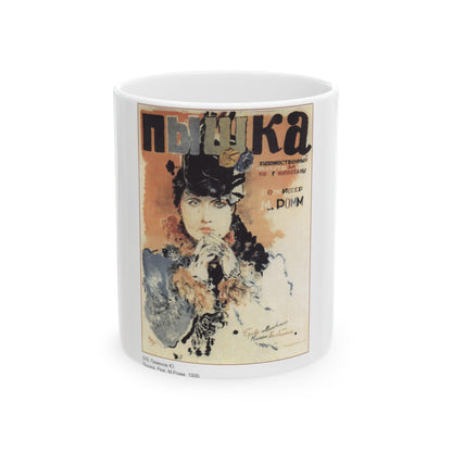 Soviet Era Poster 31 - White Coffee Mug-11oz-The Sticker Space