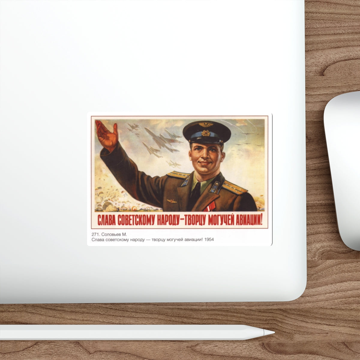 Soviet Era Poster 310 STICKER Vinyl Die-Cut Decal-The Sticker Space