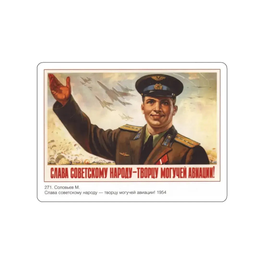 Soviet Era Poster 310 STICKER Vinyl Die-Cut Decal 2 Inch - The Sticker Space