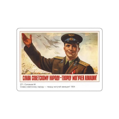 Soviet Era Poster 310 STICKER Vinyl Die-Cut Decal 2 Inch - The Sticker Space