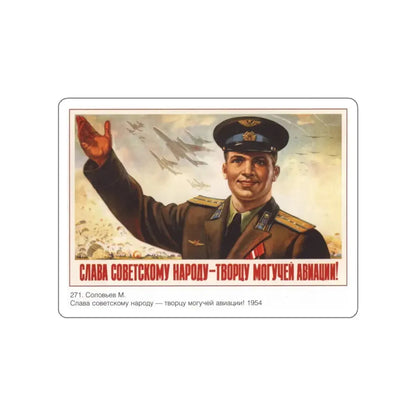 Soviet Era Poster 310 STICKER Vinyl Die-Cut Decal 5 Inch - The Sticker Space