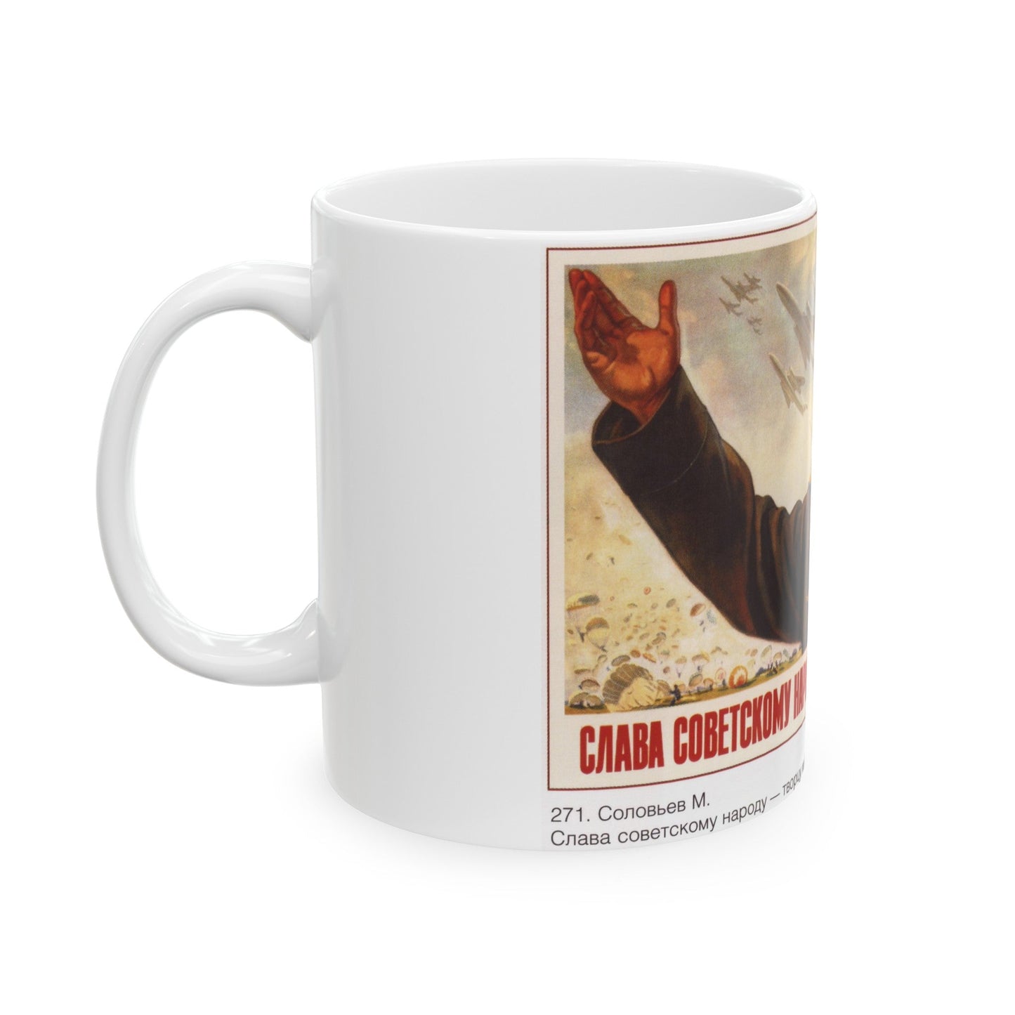 Soviet Era Poster 310 - White Coffee Mug-The Sticker Space