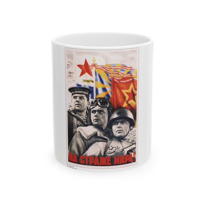 Soviet Era Poster 311 - White Coffee Mug-11oz-The Sticker Space