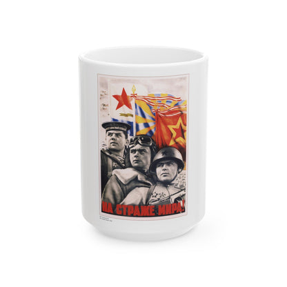 Soviet Era Poster 311 - White Coffee Mug-15oz-The Sticker Space