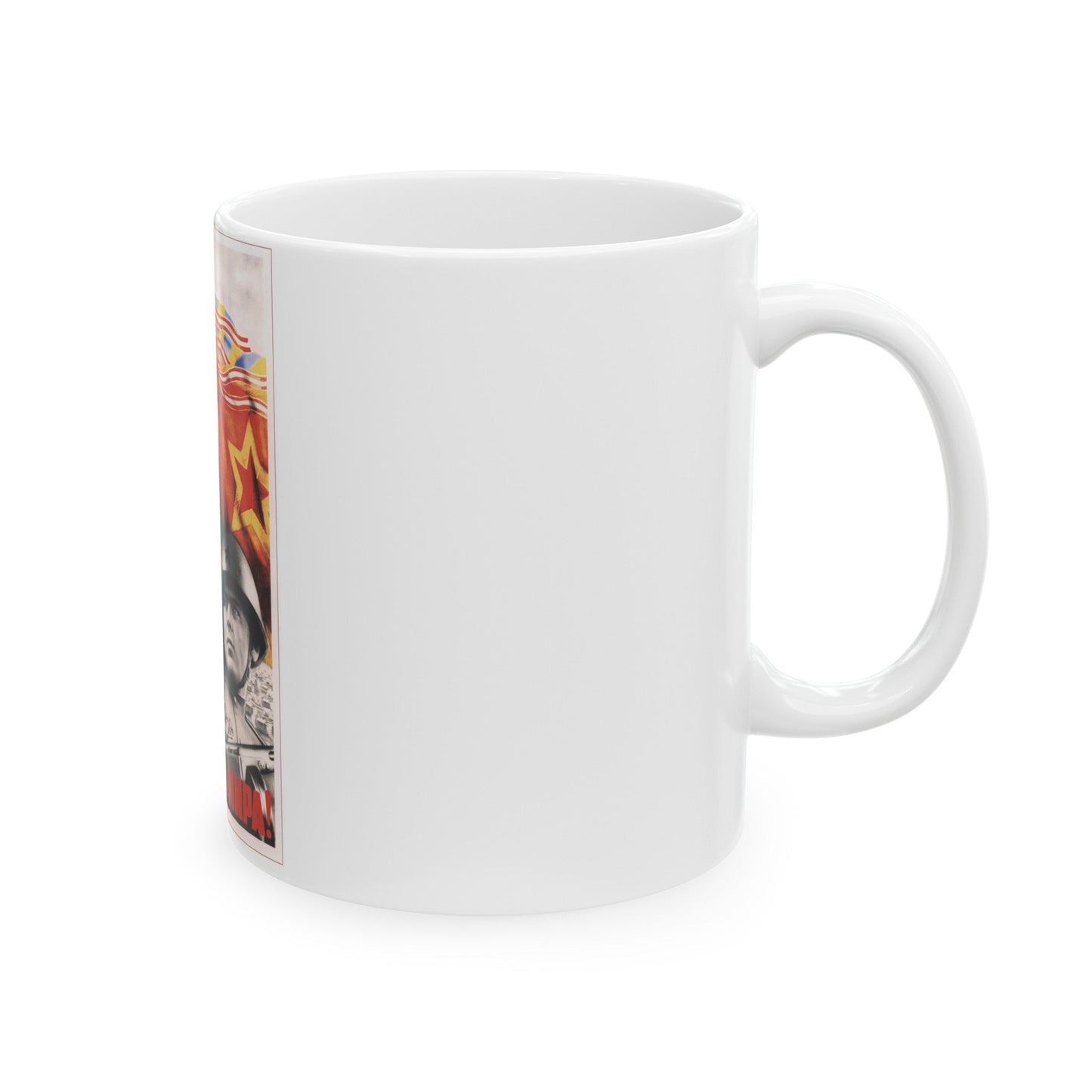 Soviet Era Poster 311 - White Coffee Mug-The Sticker Space