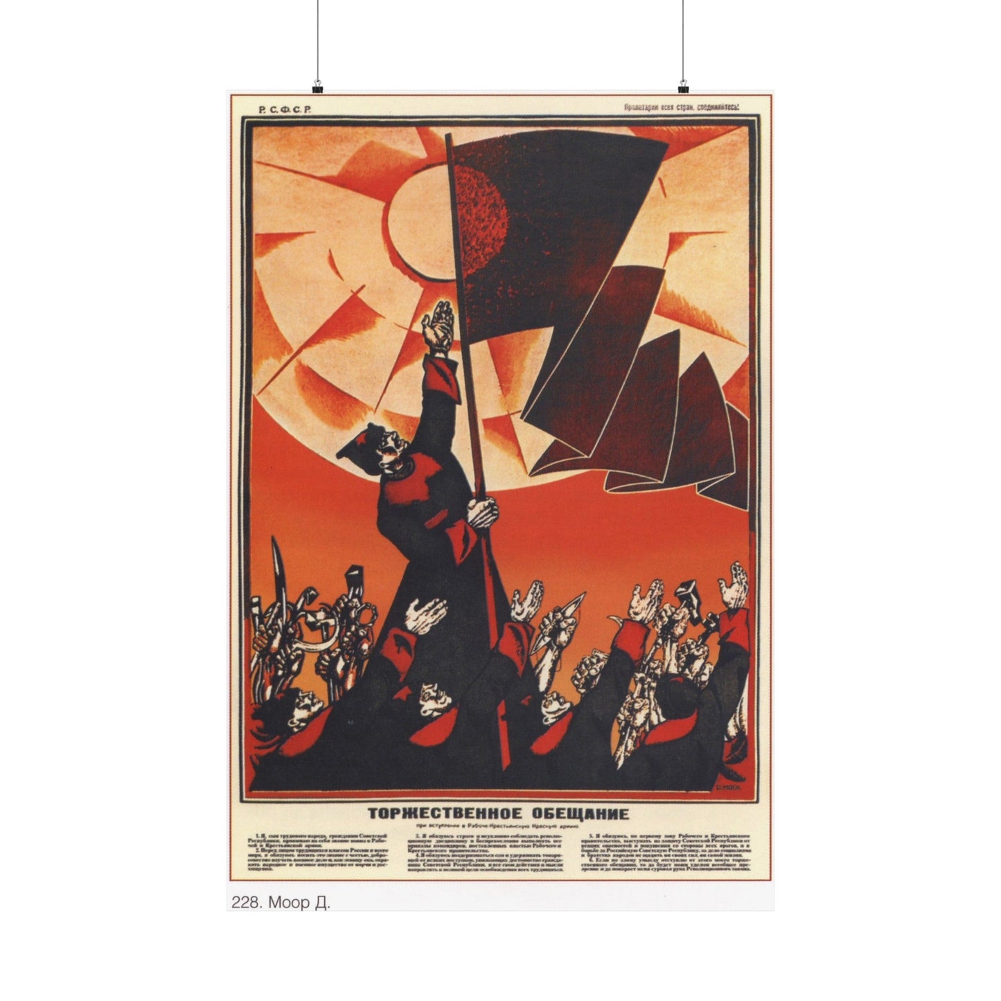 Soviet Era Poster 312 - Paper Poster-36" x 54"-The Sticker Space