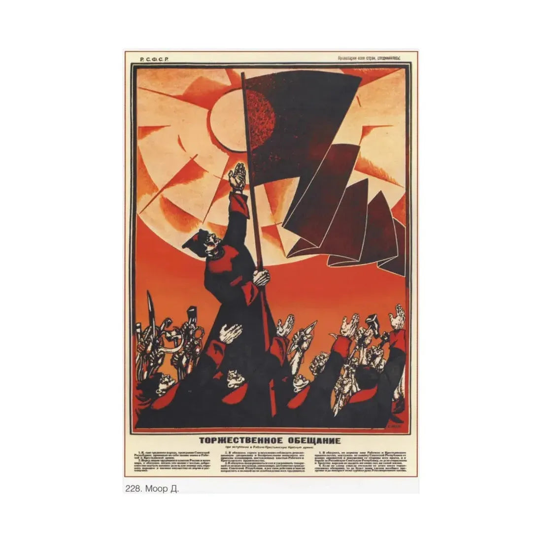 Soviet Era Poster 312 - Paper Poster - The Sticker Space
