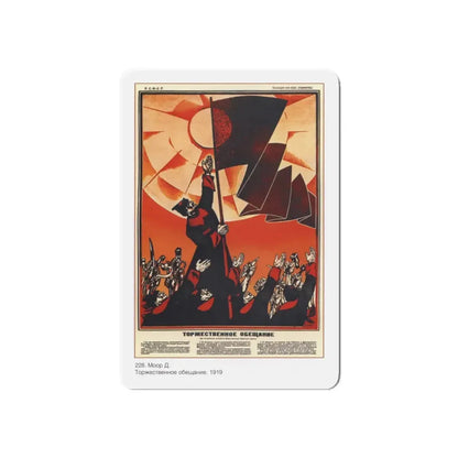 Soviet Era Poster 312 - Refrigerator Magnet 6 Inch Die-Cut - The Sticker Space