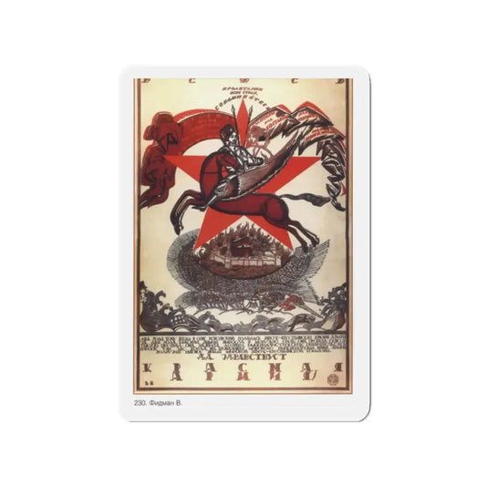 Soviet Era Poster 313 - Refrigerator Magnet 2 Inch Die-Cut - The Sticker Space