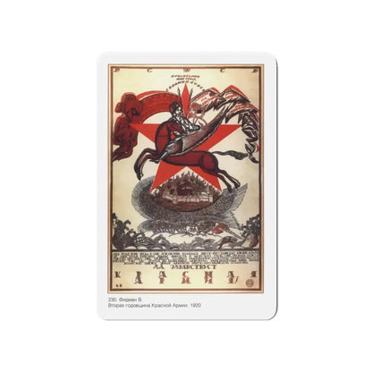 Soviet Era Poster 313 - Refrigerator Magnet 4 Inch Die-Cut - The Sticker Space