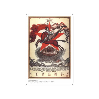 Soviet Era Poster 313 STICKER Vinyl Die-Cut Decal White 6 Inch - The Sticker Space