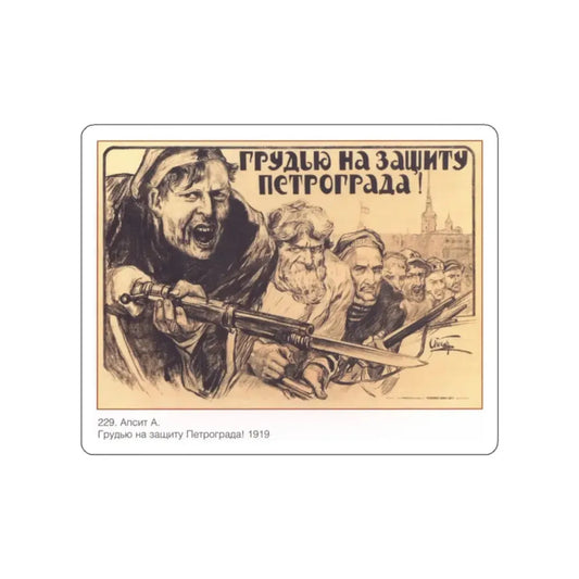 Soviet Era Poster 314 STICKER Vinyl Die-Cut Decal White 2 Inch - The Sticker Space