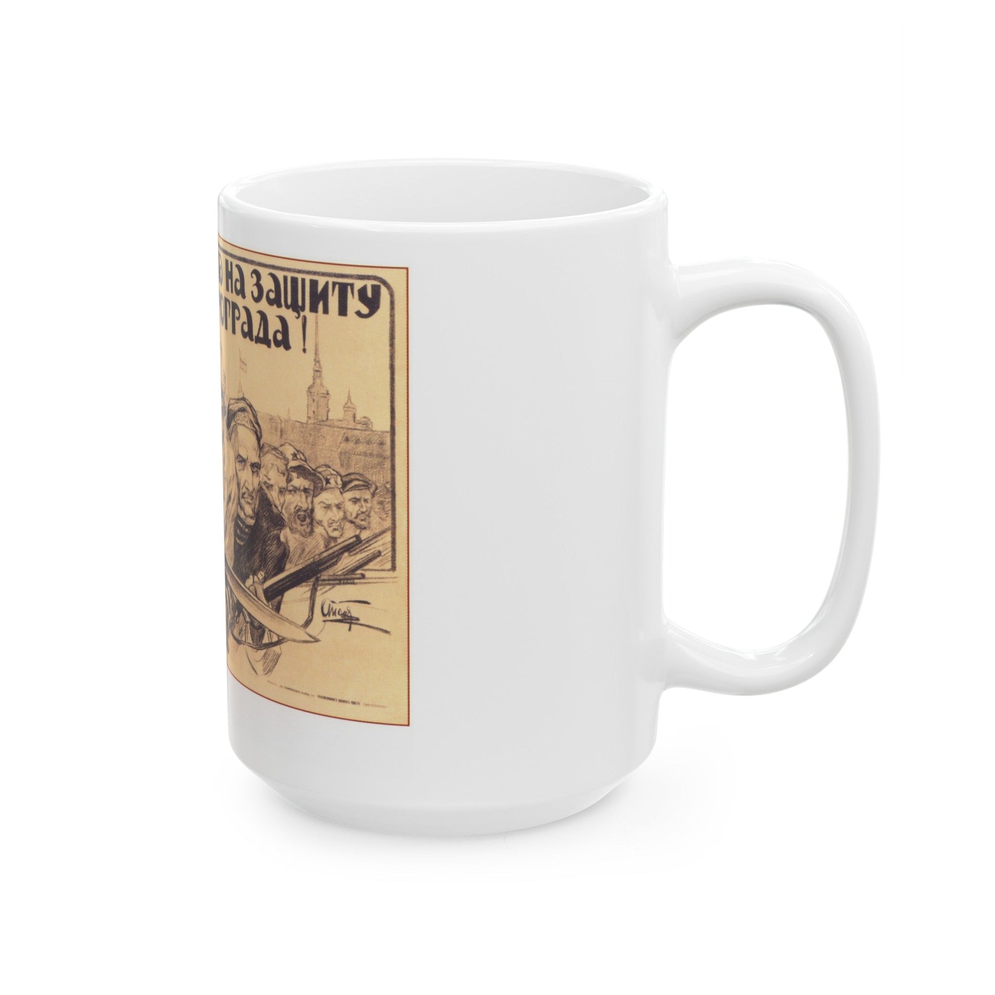 Soviet Era Poster 314 - White Coffee Mug-The Sticker Space