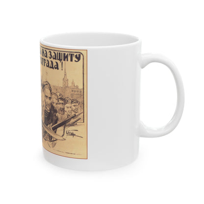 Soviet Era Poster 314 - White Coffee Mug-The Sticker Space