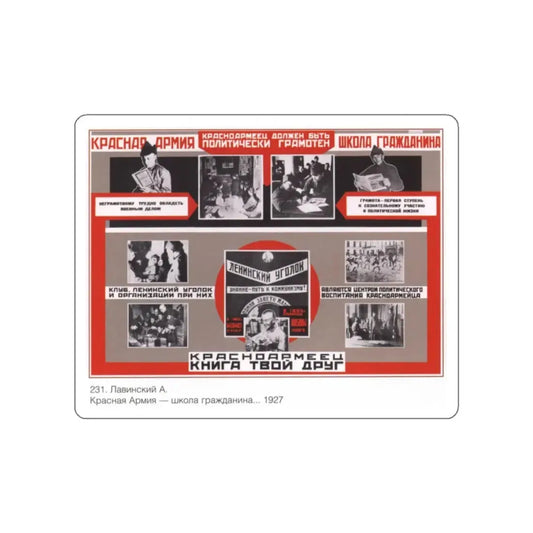 Soviet Era Poster 315 STICKER Vinyl Die-Cut Decal White 2 Inch - The Sticker Space